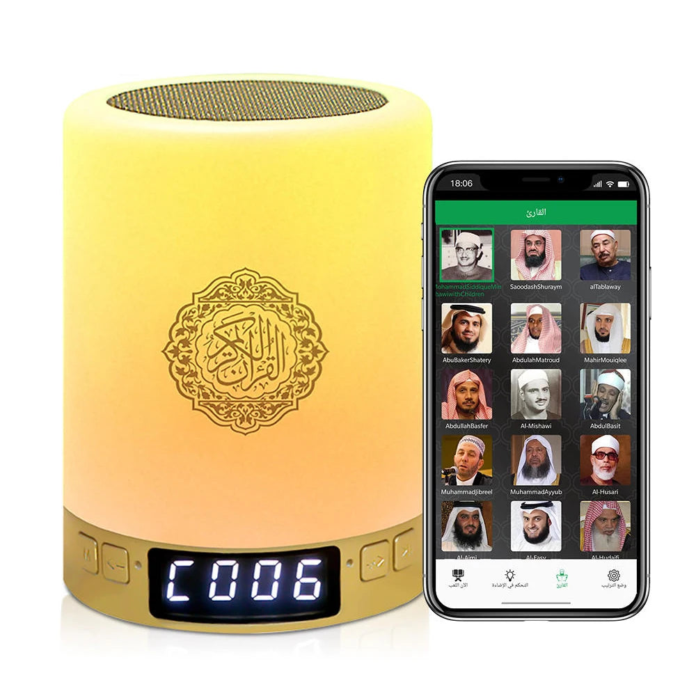 Holy Mini Quran Night Light Speaker - Muslim House