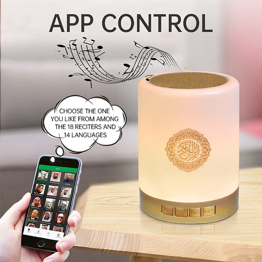 Holy Mini Quran Night Light Speaker - Muslim House