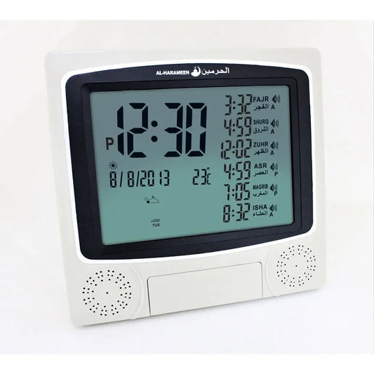 Luminary Square Wall Clock - Muslim House