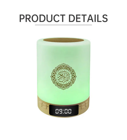 Holy Mini Quran Night Light Speaker - Muslim House
