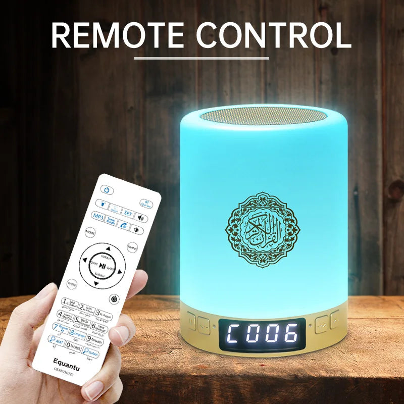 Holy Mini Quran Night Light Speaker - Muslim House