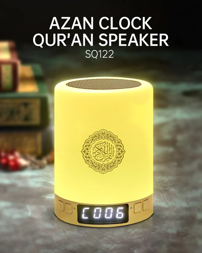 Holy Mini Quran Night Light Speaker - Muslim House